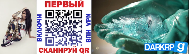 Амфетамин 97% магазин продажи KRAKEN зеркало Нижнеудинск