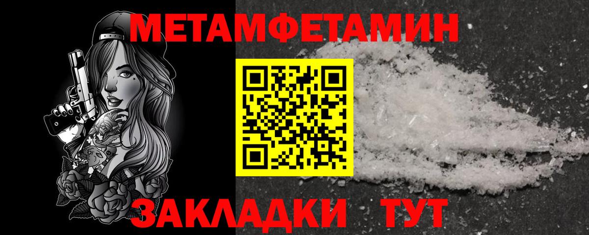 Амфетамин 97%  Вход с VPN  Amphetamine  Нижнеудинск 