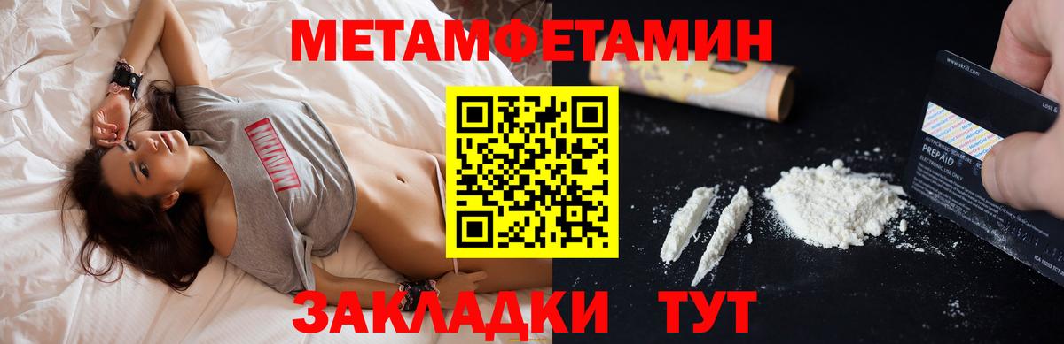 КЕТАМИН Нижнеудинск