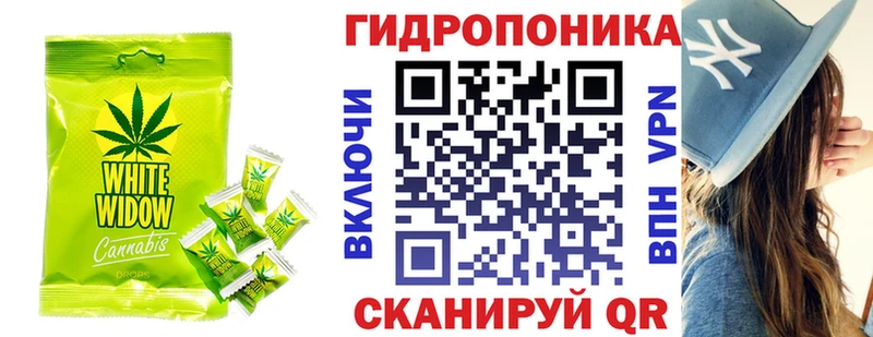 Еда ТГК марихуана  Нижнеудинск 