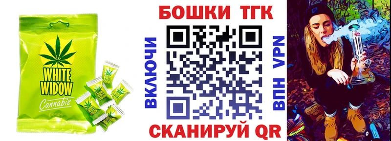 Cannafood конопля Нижнеудинск