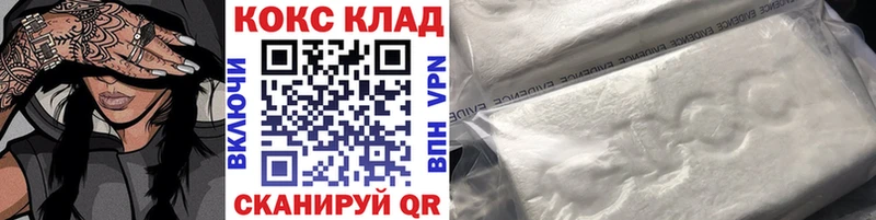 КОКАИН 97%  как найти наркотики  Нижнеудинск 