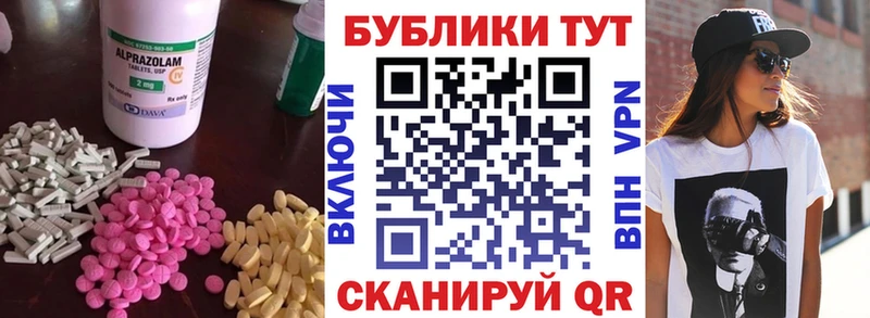 Ecstasy TESLA Нижнеудинск