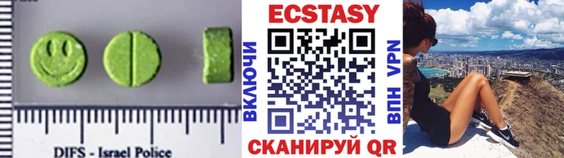 продажа наркотиков  дарк нет официальный сайт  Экстази 280 MDMA  Нижнеудинск 