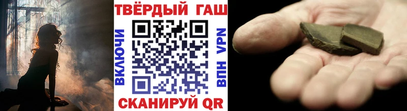 Гашиш hashish  KRAKEN онион  Нижнеудинск 