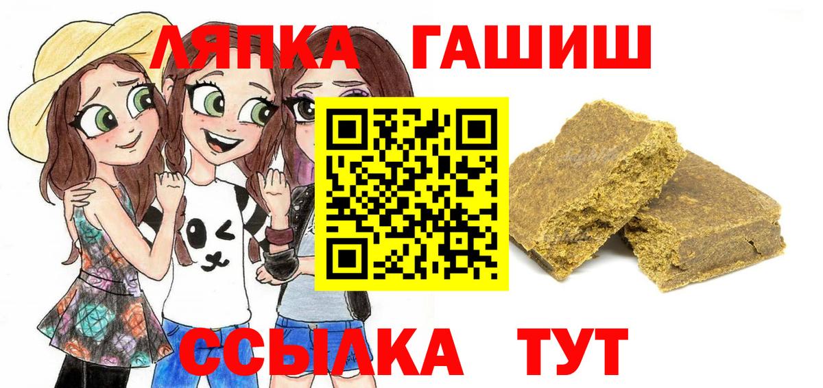ГАШИШ индика сатива Нижнеудинск