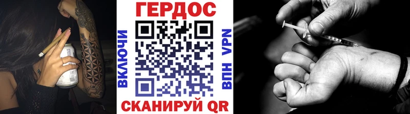 ГЕРОИН Афган  Нижнеудинск 