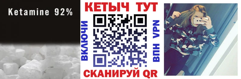 kraken tor  Нижнеудинск  Кетамин ketamine  где купить наркоту 