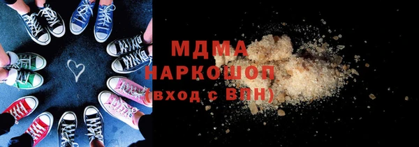 гашиш Михайловка