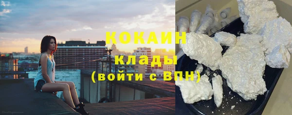экстази Анива