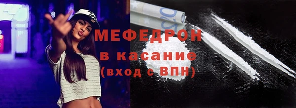 гидра Медногорск