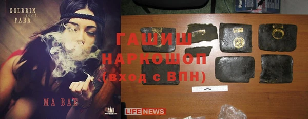 каннабис Михайловск