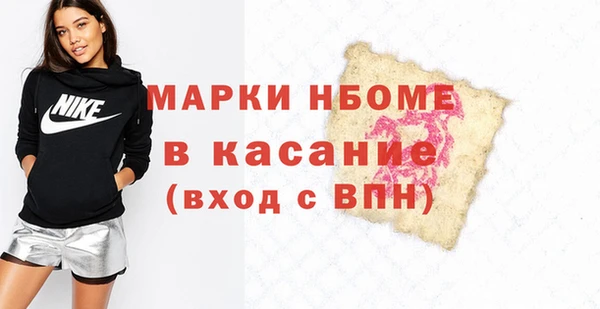 стафф Михайлов