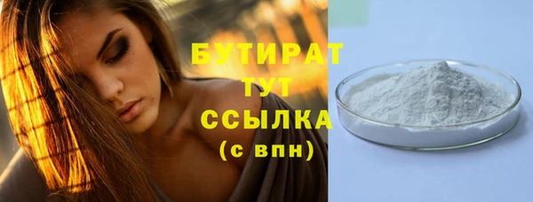 каннабис Михайловск