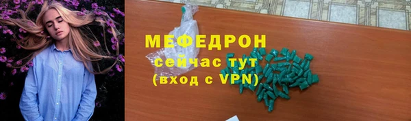 дмт Мегион