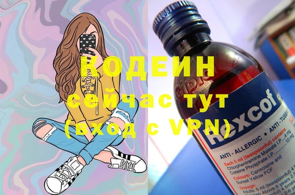 каннабис Михайловск
