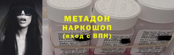 каннабис Михайловск