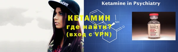каннабис Михайловск