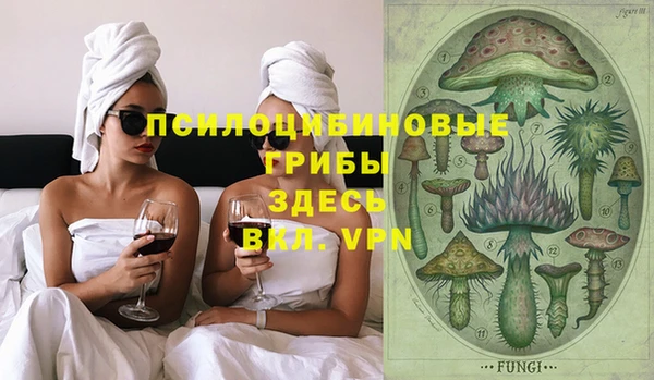 гашиш Михайловка