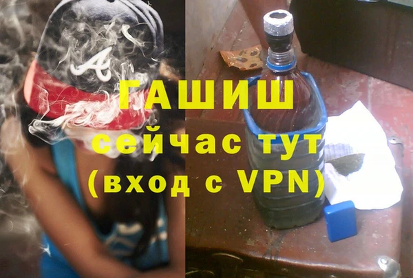 гашиш Михайловка