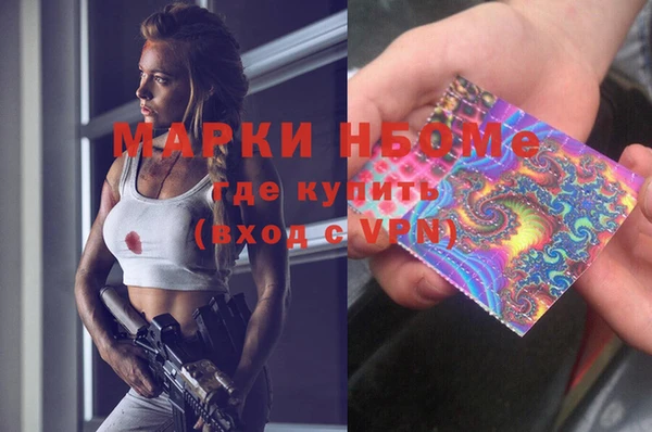 дмт Мегион