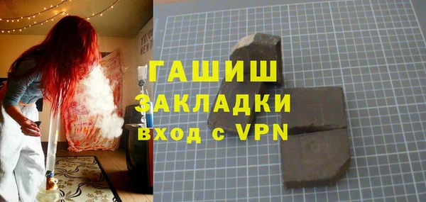 каннабис Михайловск