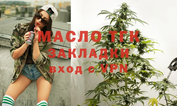 каннабис Михайловск