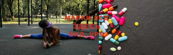 марки lsd Анжеро-Судженск