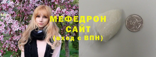 каннабис Михайловск