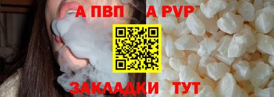 скорость mdpv Волгодонск