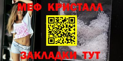 трава Волжский