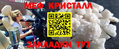 трава Волжский