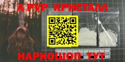 молекула духа Волжск