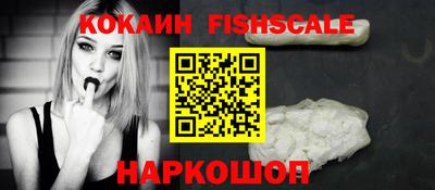 молекула духа Волжск