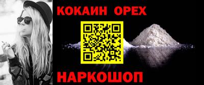 трава Волжский