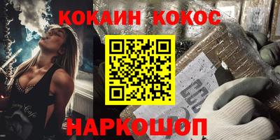 молекула духа Волжск