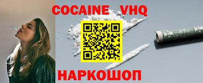 трава Волжский