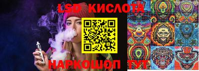 трава Волжский