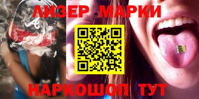 молекула духа Волжск