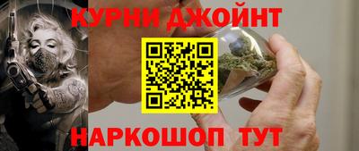 молекула духа Волжск