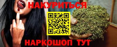 трава Волжский