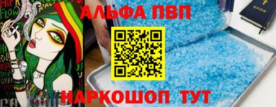 скорость mdpv Волгодонск
