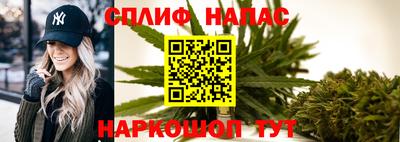 трава Волжский