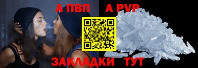 трава Волжский