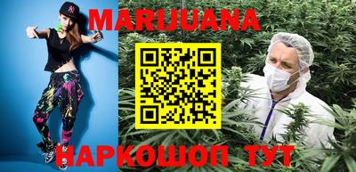 трава Волжский