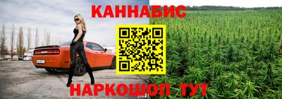 трава Волжский
