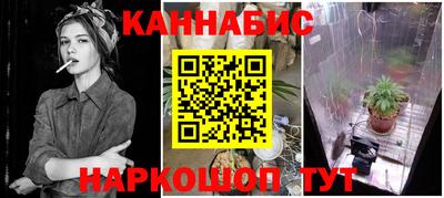молекула духа Волжск