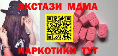 трава Волжский