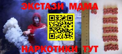 трава Волжский