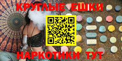 трава Волжский